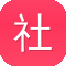 社区黑料