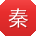 秦旭大大