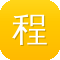程以南黑料