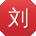 刘洋同学
