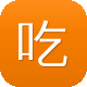 吃瓜文案短句干净逗比图标