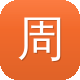 周洁琼黑料图标