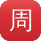 周黑鸭官网卤料