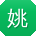 姚霞TT