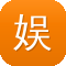 娱乐八卦是吃瓜群众