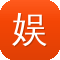 娱乐吃瓜
