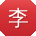 李静TT