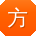 方宁大大