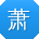 萧丽