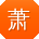 萧敏哥