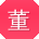 董宇CC