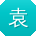 袁洋大大