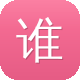 谁有黑料网站图标