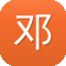 邓紫棋黑料