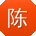 陈帆er