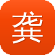 龚俊的黑料图标